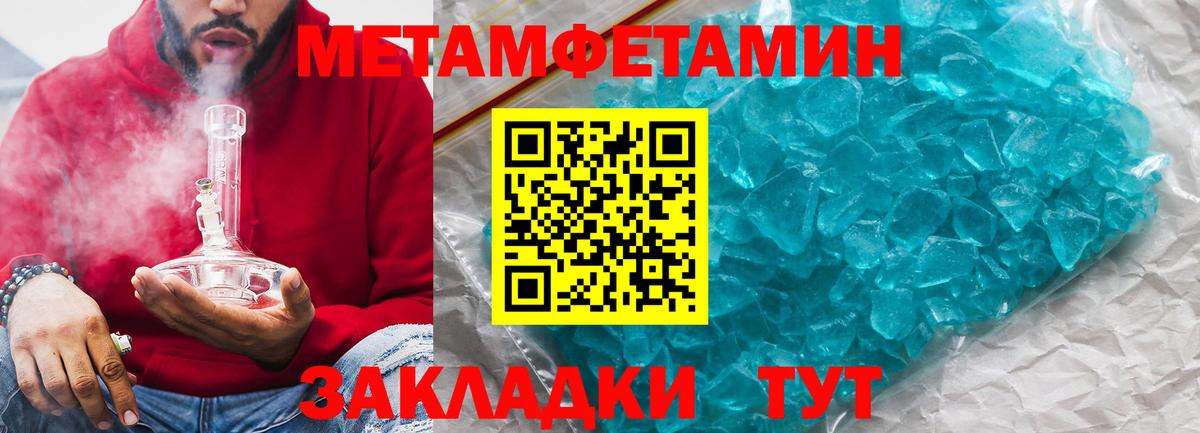 Амфетамин Розовый Кандалакша