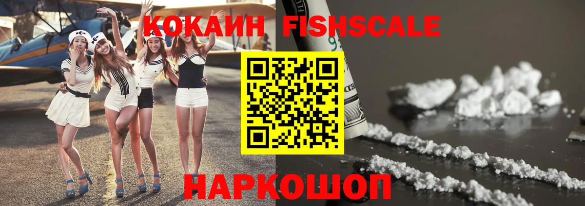 КОКАИН Боливия Кандалакша