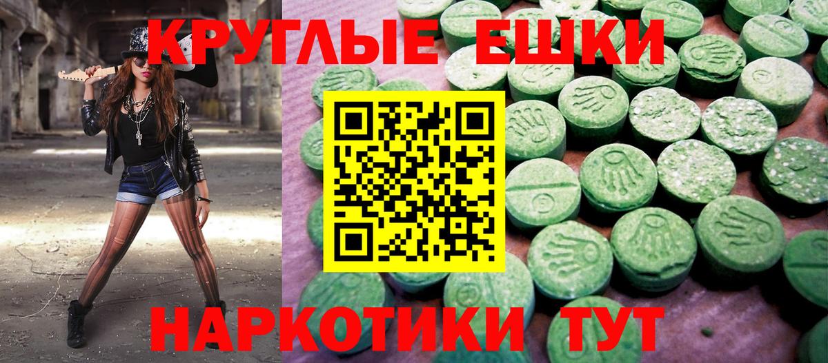 маркетплейс формула  Ecstasy ешки  ЭКСТАЗИ диски  Вход с VPN  Кандалакша  Экстази 