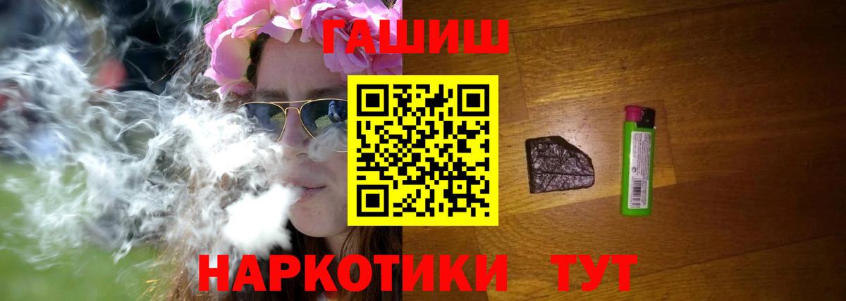 Кандалакша  Гашиш  ГАШИШ hashish  Вход с VPN  Гашиш убойный 