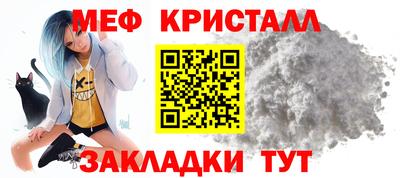 эйфоретик Усть-Джегута