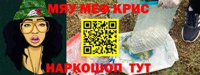 прущий лед Уссурийск