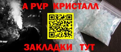 метадон Берёзовский