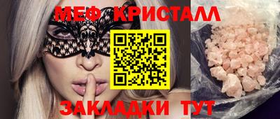 МДПВ Беслан