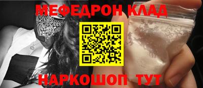 МДПВ Беслан