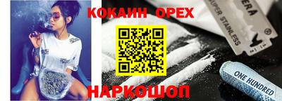 ГАЛЛЮЦИНОГЕННЫЕ ГРИБЫ Бийск