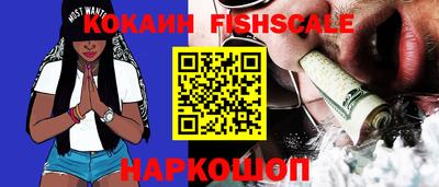 ГАЛЛЮЦИНОГЕННЫЕ ГРИБЫ Бийск