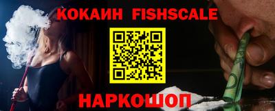 ГАЛЛЮЦИНОГЕННЫЕ ГРИБЫ Бийск