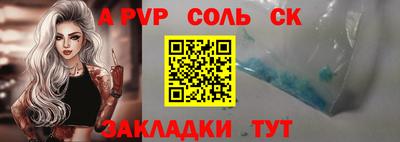 МДПВ Беслан