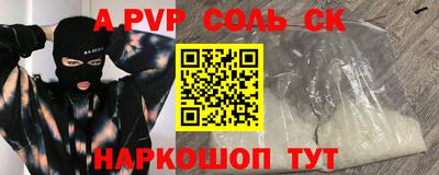 МДПВ Беслан