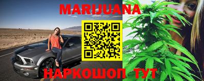 ГАЛЛЮЦИНОГЕННЫЕ ГРИБЫ Бийск