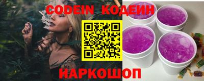 ГАЛЛЮЦИНОГЕННЫЕ ГРИБЫ Бийск