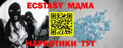 ГАЛЛЮЦИНОГЕННЫЕ ГРИБЫ Бийск