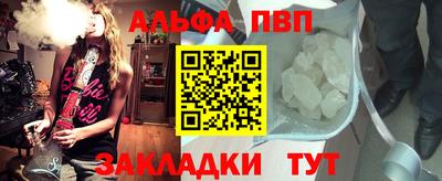 ГАЛЛЮЦИНОГЕННЫЕ ГРИБЫ Бийск