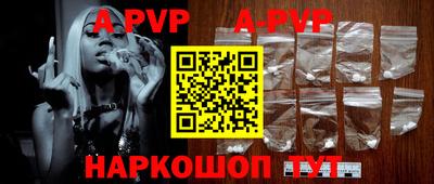 ГАЛЛЮЦИНОГЕННЫЕ ГРИБЫ Бийск