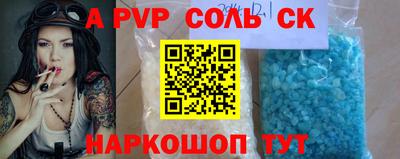 МДПВ Беслан