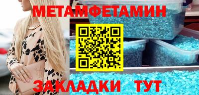 МДПВ Беслан