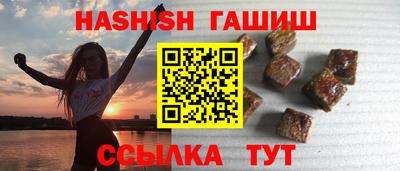 ГАЛЛЮЦИНОГЕННЫЕ ГРИБЫ Бийск