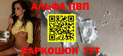 ГАЛЛЮЦИНОГЕННЫЕ ГРИБЫ Бийск