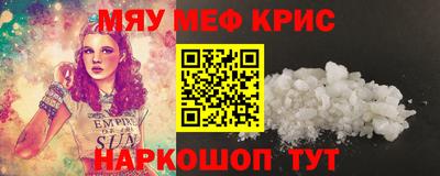 МДПВ Беслан