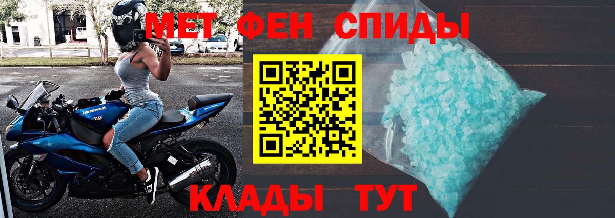 Кандалакша  МЕТАМФЕТАМИН мет  Вход с VPN 