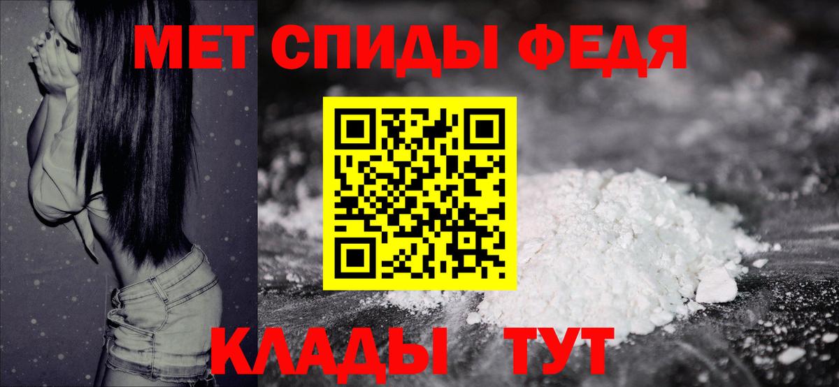 Меф Кандалакша