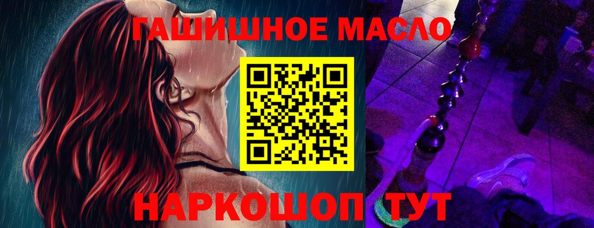Дистиллят ТГК вейп с тгк  ТГК жижа  Вход с VPN  Кандалакша 