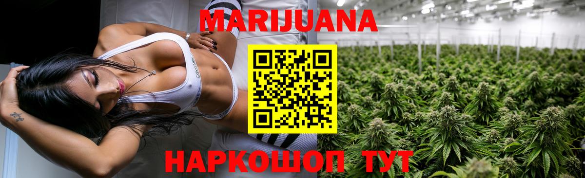 Бошки марихуана ГИДРОПОН Кандалакша