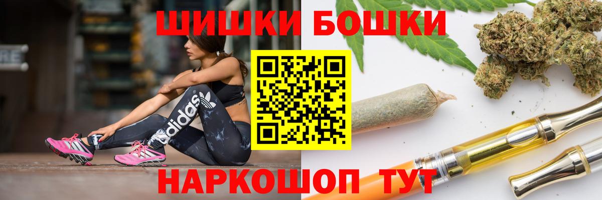Конопля  Конопля  Кокаин  Вход с VPN  Цена  Меф кристаллы  ГАШИШ  Кандалакша  Меф 