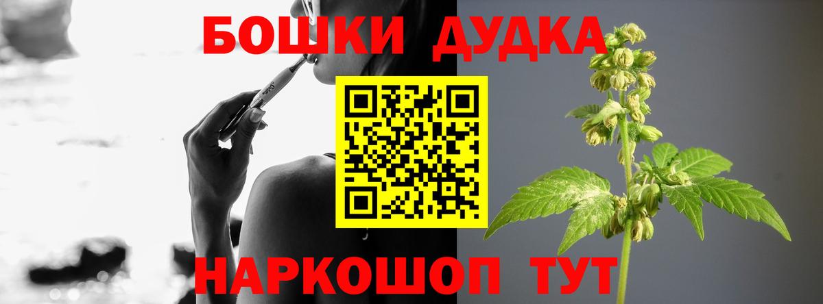 Шишки марихуана SATIVA & INDICA  Канабис Amnesia  Кандалакша  Шишки марихуана план  Вход с VPN  Канабис ГИДРОПОН 